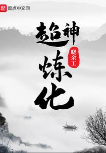 王牌师爷之五圣轮回