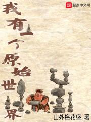 说好的约定