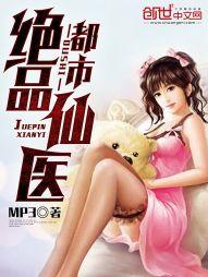 嫡妻归来