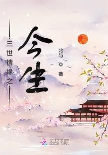 盛夏之恋——少爷驾到