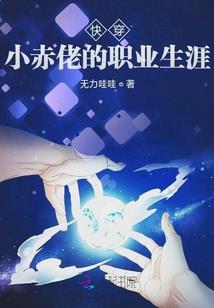 天堂在外
