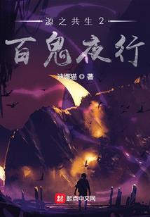 未来的人间漫游小札