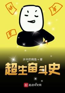 神魔霸道