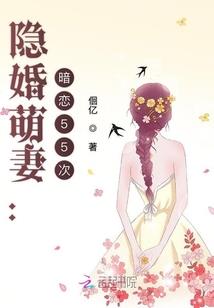 九零后赏金猎人