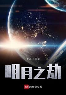 奥拉星小说集