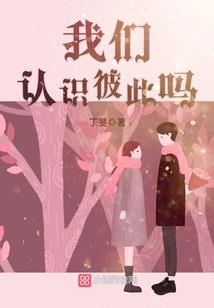 怒焰传说