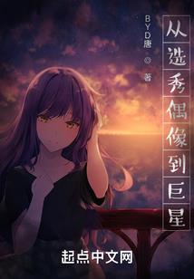 嫁糙汉猎户后，小农女被宠娇了