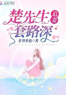 猛猛不萌萌