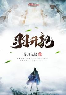 加速王座
