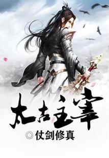 夜荒之恶