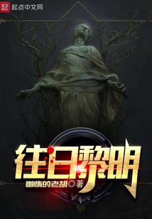 现代天仙传
