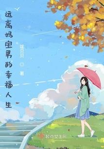 重生女儿行