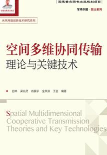县主长昭