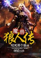 东北这边的怪事儿