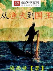 凤倾天下王妃你好拽