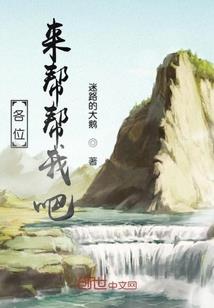 魔法之再世情缘