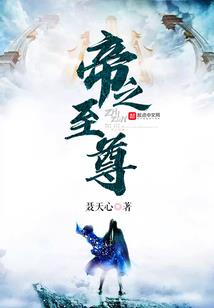 犬魂之通天魔手
