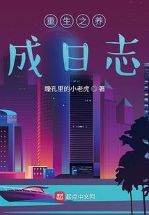 凡尘绝恋