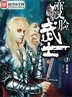 穿书之我成了反派太子