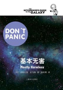 修炼从科技开始