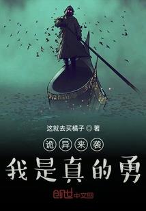 遗弃黑洞之子