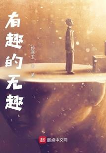 那些年的白日梦