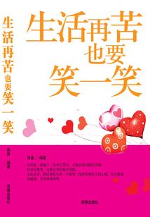 早安我的鬼夫君