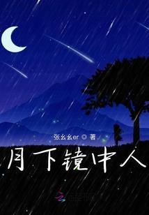 网游之扳手很倾城
