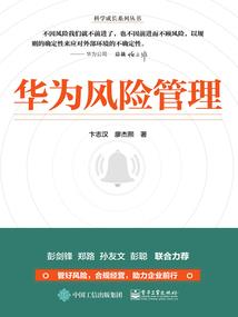 驱邪手记