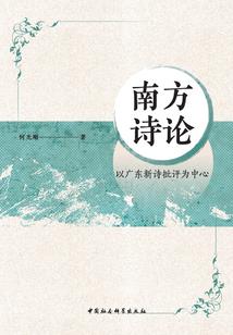 你是星星会发光