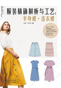我与群星同行