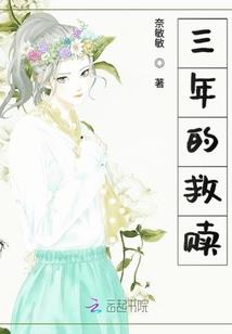余生夏夜凉