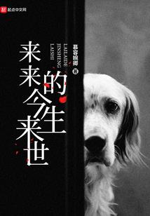 尸皇之仙魔恋