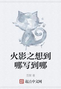 胖丁足球梦