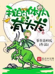 美妙天堂黑化版
