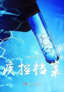 苍月大帝