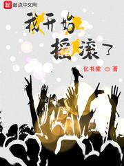 世界奇观