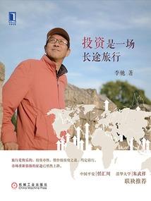 《另一种江湖》