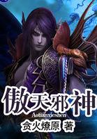 罕根堡事件
