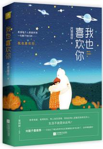 藏在半岛的百无聊赖