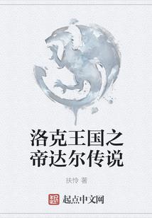 浪漫的梦想