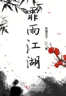 我的弼马温生涯