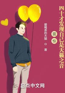 傻王爷的桃花妻
