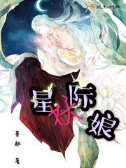 全职法师之无上系统