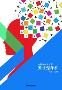 等到心凉