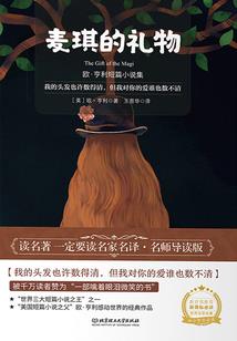 剑门游侠
