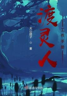 梦的分岔口
