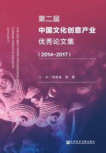 仙圣尊