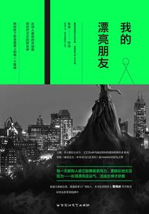 末世重生之吸血女皇