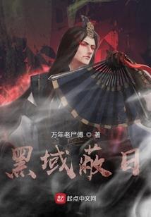 《魔法时代之画中仙》